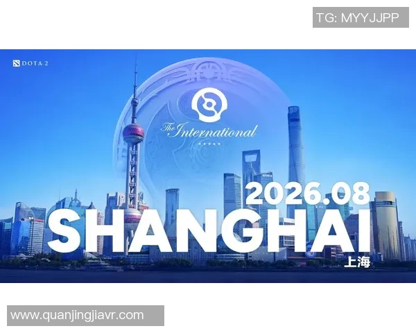 上海dota2比赛地点-上海DOTA2比赛地点详解-上海dota2比赛地点